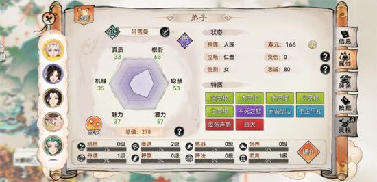 最强祖师五行剑怎么培养 平民战神五行剑培养攻略