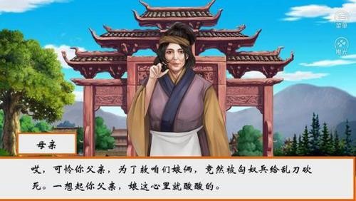 从贫民到皇帝