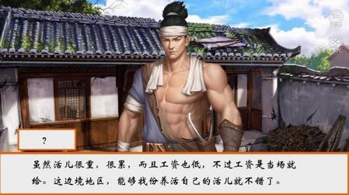 从贫民到皇帝