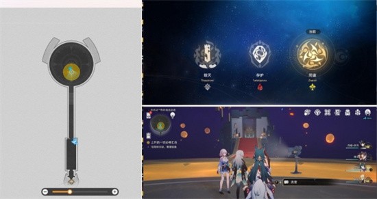 崩坏星穹铁道上升的一切必将汇合任务如何完成 上升的一切必将汇合任务完成方法汇总