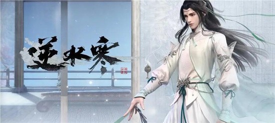 逆水寒转职业如何操作 逆水寒转职业步骤方法