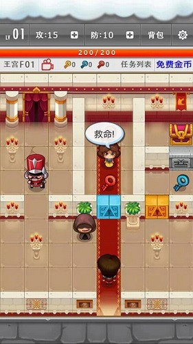 新魔塔传说