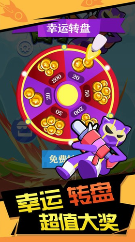 火柴人暴击