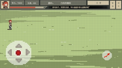 追光大作战