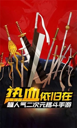 灵魂撕裂