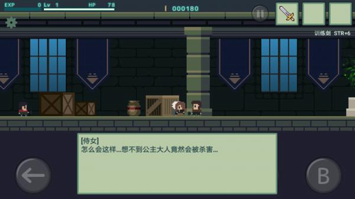 伊甸之蓝