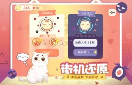 左瞄右喵