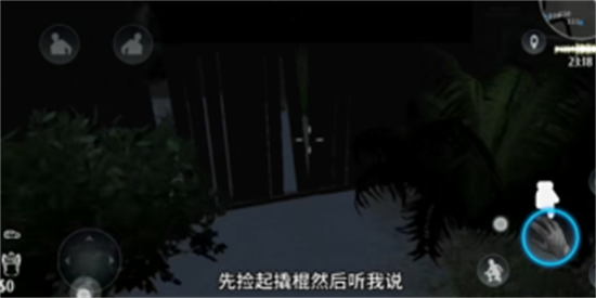 小偷潜行模拟器