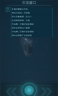 逐光启航