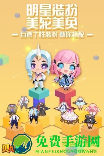 贝比岛
