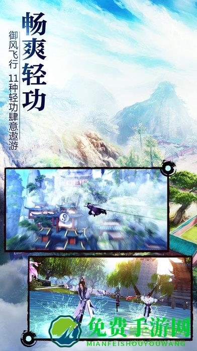 风云绝世内购