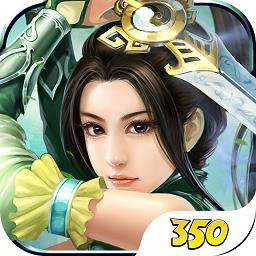 无双剑仙内购