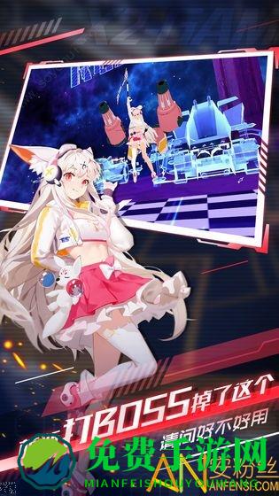 解神者测试服