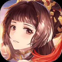 三国志幻想大陆精英测试服