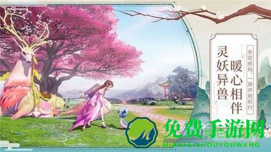 大话白蛇内购