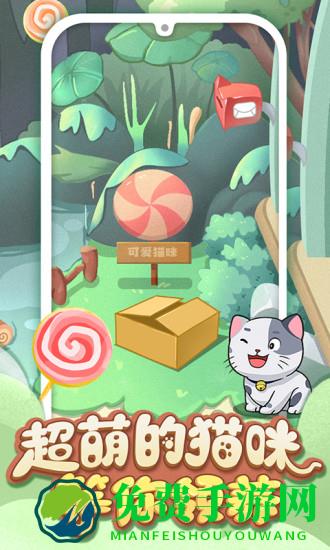 手机宠物养成免费版下载