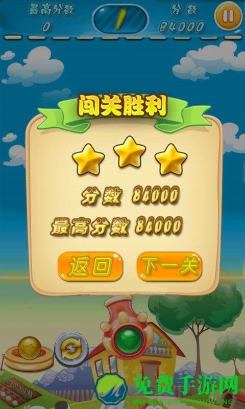 单机泡泡龙游戏免费下载