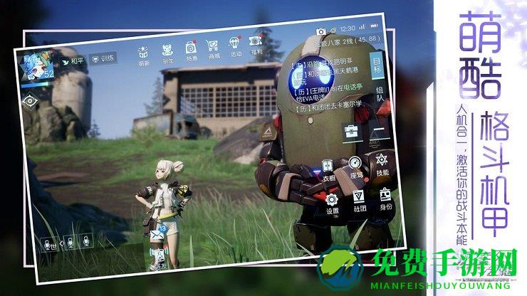龙族幻想小米手机版下载