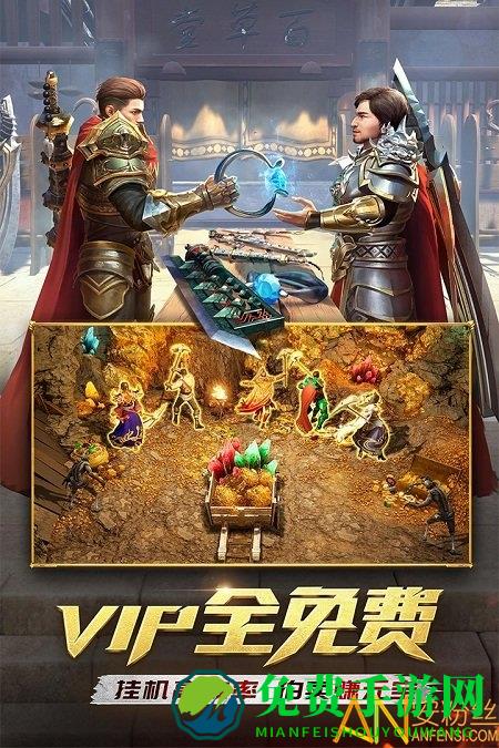 一刀传世传世服下载