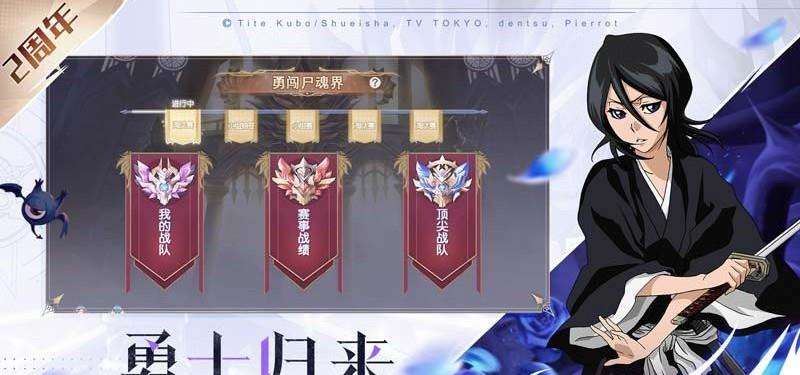 塞尔之光qq登录版下载 