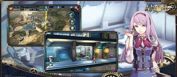 英雄传说星之轨迹小米客户端下载
