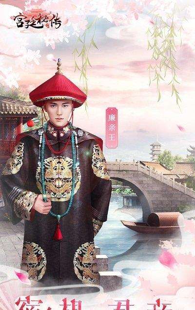 宫廷秘传老版下载