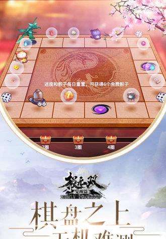 极无双360版下载