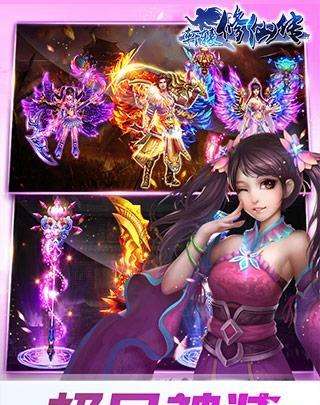 轩辕修仙传体验版