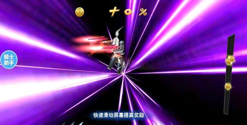 联盟传说内购修改版