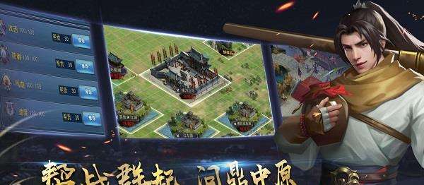 濡沫江湖百度客户端下载 