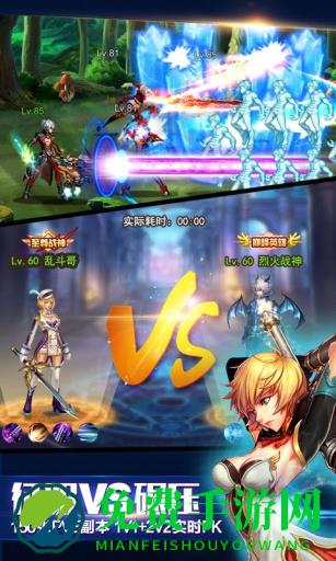 九游版英雄之剑手游