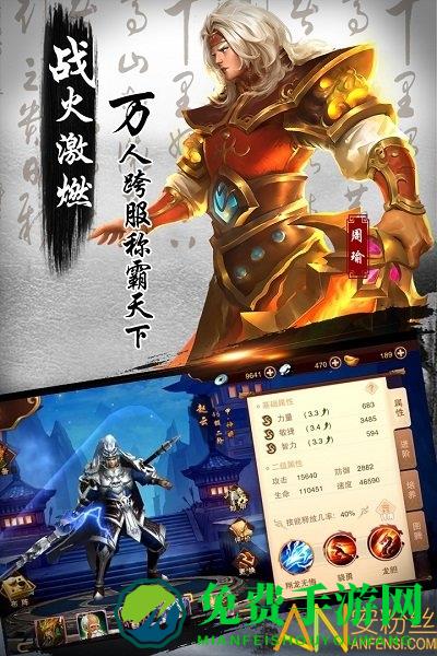 网易妖姬ol2安卓游戏下载