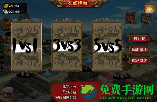 三国女神官网下载