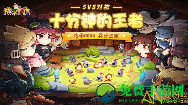 放学别跑小米应用商店版下载