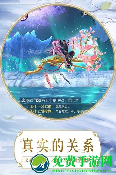 镇魔曲oppo版官方下载