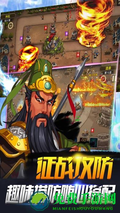 超级塔王内购