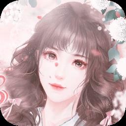 橙光游戏学霸女神养成测试版