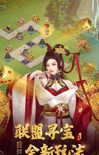 叫我万岁爷宫斗版下载