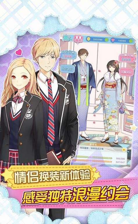 妖精的衣橱bt版下载