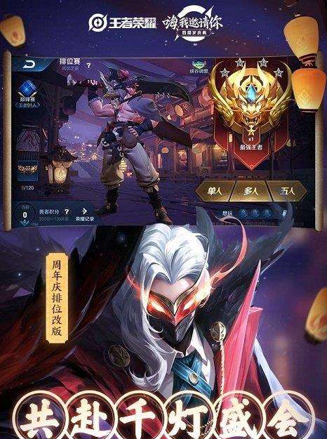 王者荣耀vr最新版下载