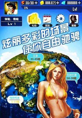 口袋钓鱼内购