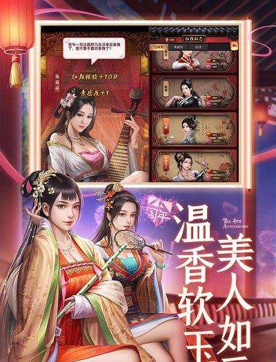 极品芝麻官下载360版