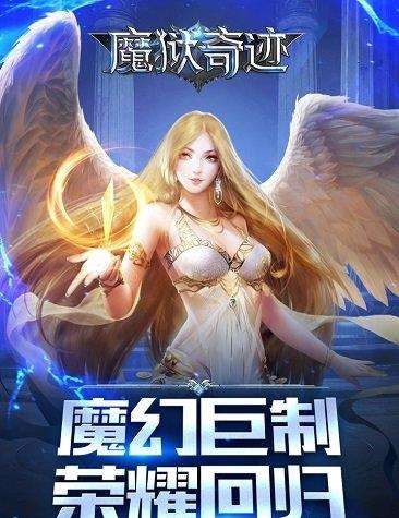 幻兽起源下载
