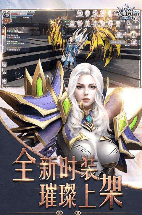 奇迹mu挂机官网下载