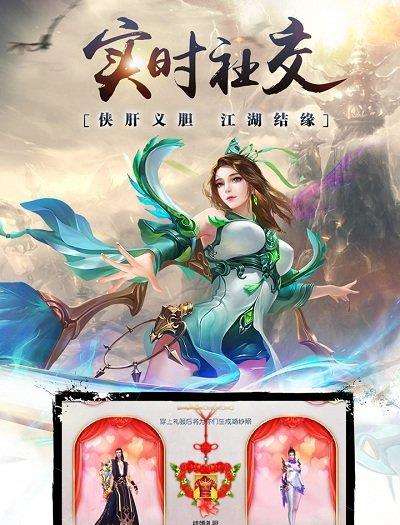昆仑墟uc手游官网下载