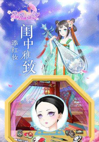 凤凰心计腾讯版下载