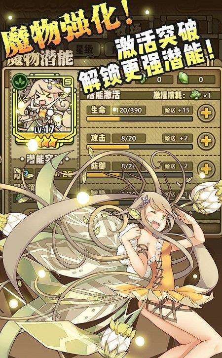 牧羊人之心果盘版