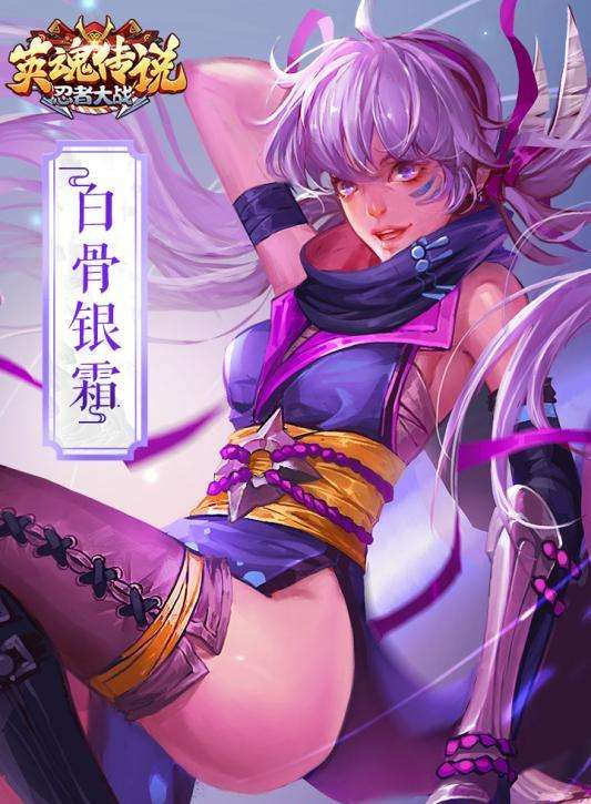 英魂传说手游taptap版