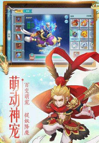 仙灵觉醒九游版