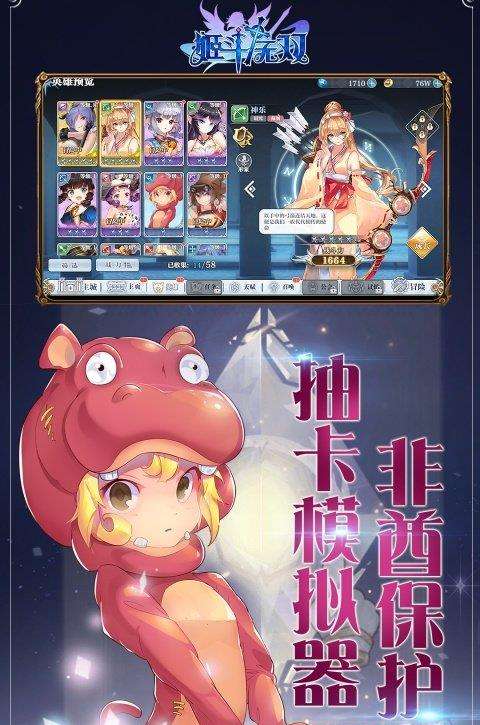 姬斗无双百度最新版